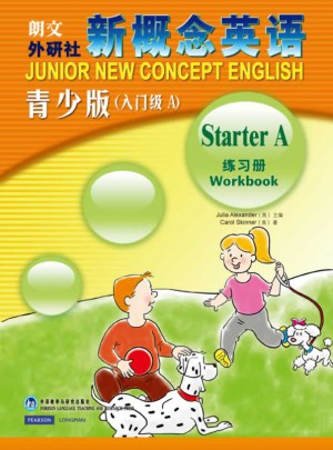 新概念英語青少版(入門級A)練習冊