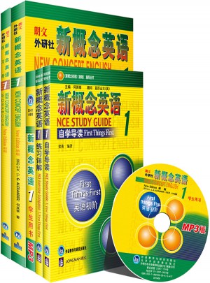 新概念英語1高效學(xué)習(xí)組合(共4冊)