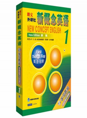 新概念英語1英語初階
