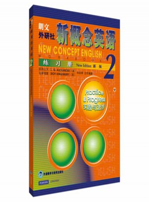 新概念英語2練習(xí)冊