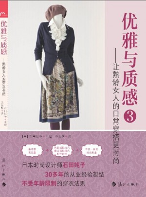 優(yōu)雅與質(zhì)感3