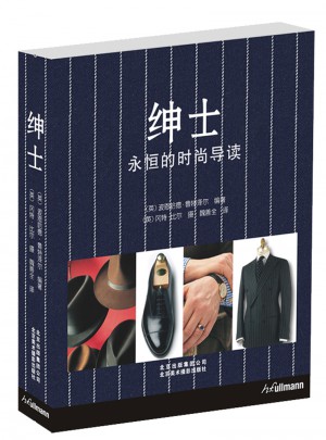 紳士