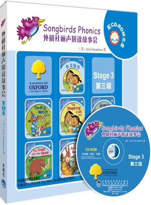 外研社麗聲拼讀故事會第三級套裝