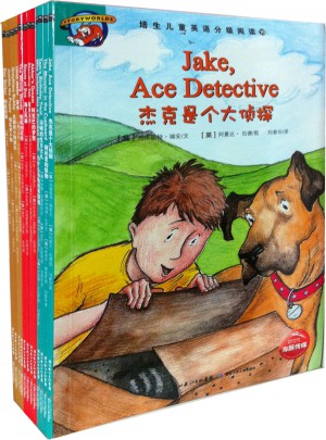 培生兒童英語分級(jí)閱讀 第10-12級(jí)（12冊(cè)圖書 3張CD）