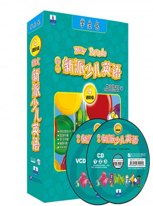 朗文新派少兒英語4(進階級)(學生包)