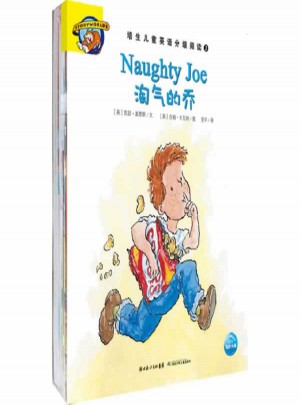 培生兒童英語分級閱讀 第二級（16冊圖書+4張DVD動畫光盤）