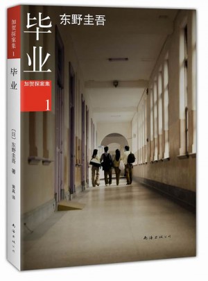 畢業(yè)