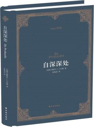 自深深處