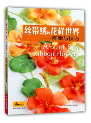絲帶繡的花樣世界——圖案與技巧