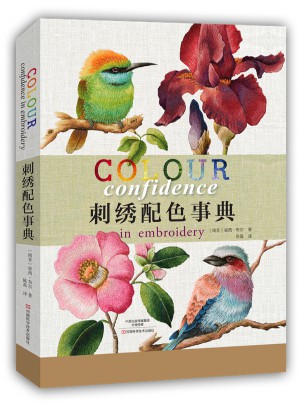 刺繡配色事典