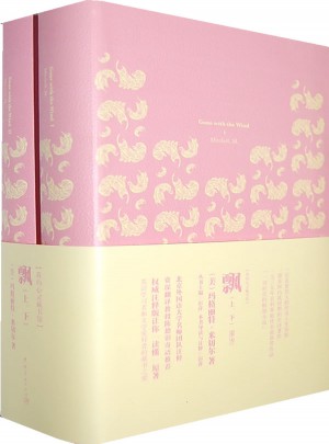 飄 軟精裝 名師注釋英文原版 電影《亂世佳人》英文版原著!