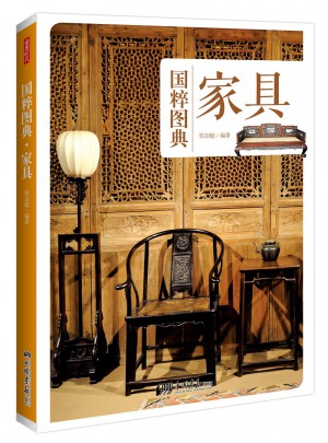國粹圖典-家具