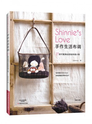 Shinnie's Love手作生活布調·27款可愛滿點的貼布縫小物