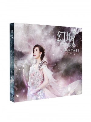 幻城劇版指南：幕后及官方藝術設定集—（宋茜雙封面預售限量版）