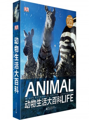 DK 動物生活大百科(精裝)