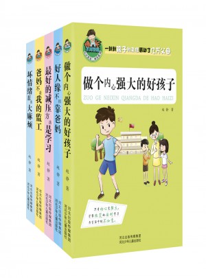 允許我流三滴淚系列（套裝共5冊）