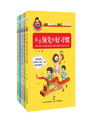 允許我流三滴淚系列 第二季