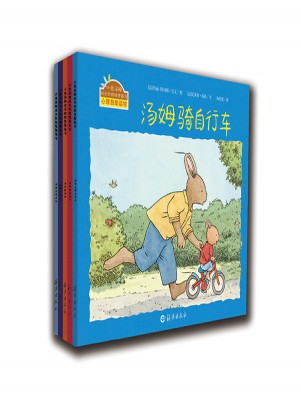 小兔湯姆系列（第三輯）（全五冊(cè)）