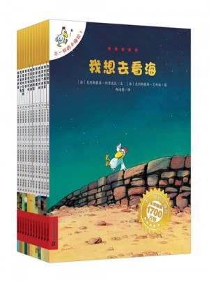 不一樣的卡梅拉手繪本（1-12冊）