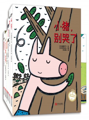 大口大口地吃，好吃極了（平裝全6冊）