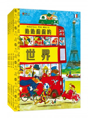 斯凱瑞金色童書·第五輯（全4冊）