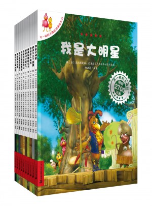 不一樣的卡梅拉動漫繪本(23-32)