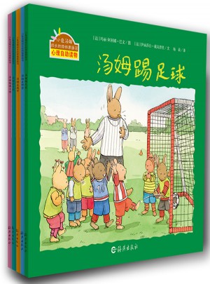 小兔湯姆系列（第四輯）（全五冊）