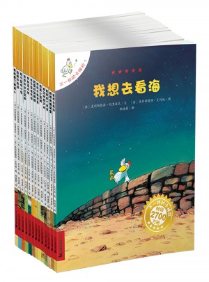 不一樣的卡梅拉手繪本（1-13燙金版