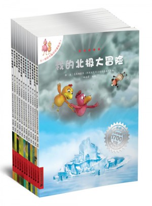 不一樣的卡梅拉動漫繪本（1-12）