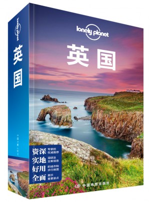 孤獨星球LonelyPlanet國際指南系列：英國（第二版）