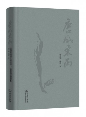 唐風宋雨——山西晉城國寶青蓮寺、玉皇廟彩塑賞析