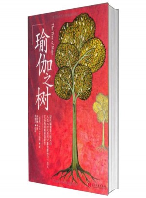 瑜伽之樹 （?。┌瑩P格
