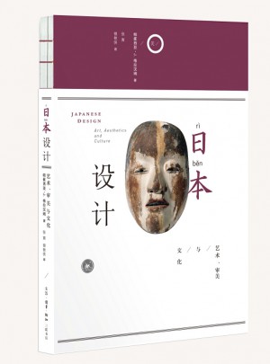 日本設(shè)計(jì)