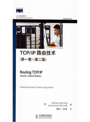 TCP/IP路由器技術(shù)-(及時卷)(第二版)-CCIE職業(yè)發(fā)展系列