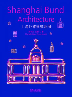 上海外灘建筑地圖