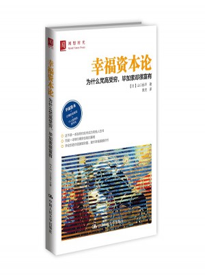 幸福資本論：為什么梵高受窮，畢加索卻很富有