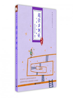 親近母語：閱讀力測試（小學六年級）