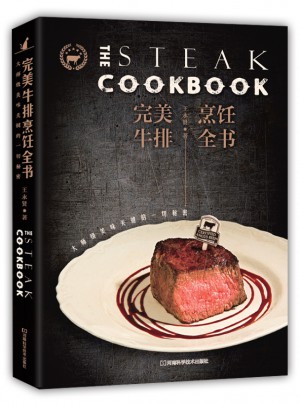 牛排烹飪全書：大師級美味關鍵的一切秘密