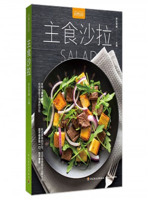 主食沙拉（薩巴廚房）