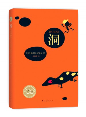 洞