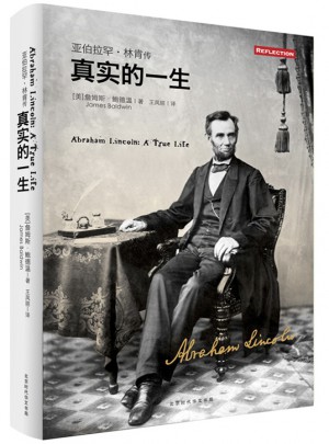 亞伯拉罕·林肯傳：真實的一生