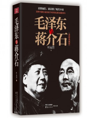 與