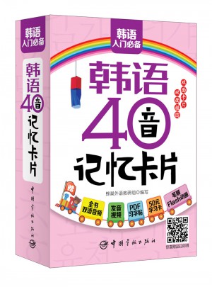 韓語40音記憶卡片