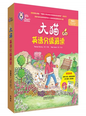 大貓英語分級閱讀預備級2 Big Cat