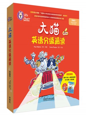 大貓英語分級閱讀預備級1 Big Cat
