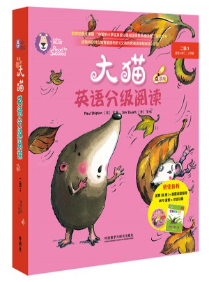 大貓英語分級閱讀二級3 Big Cat