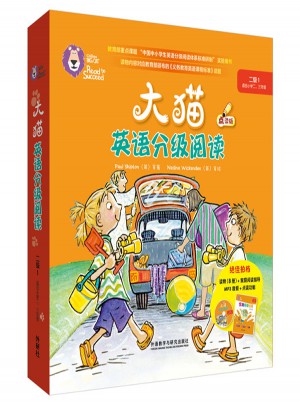 大貓英語分級閱讀二級1Big Cat