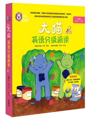 大貓英語分級閱讀一級2Big Cat
