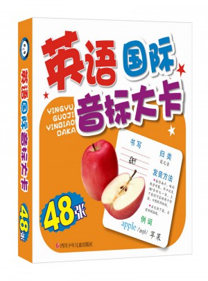 英語國際音標大卡