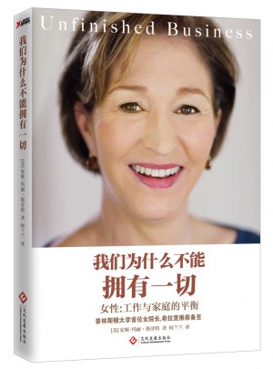 我們?yōu)槭裁床荒軗碛幸磺? />		
		</div>
		<div   id=